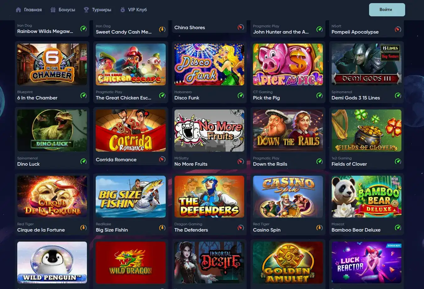 Бонусы и акции в казино Вулкан Жара