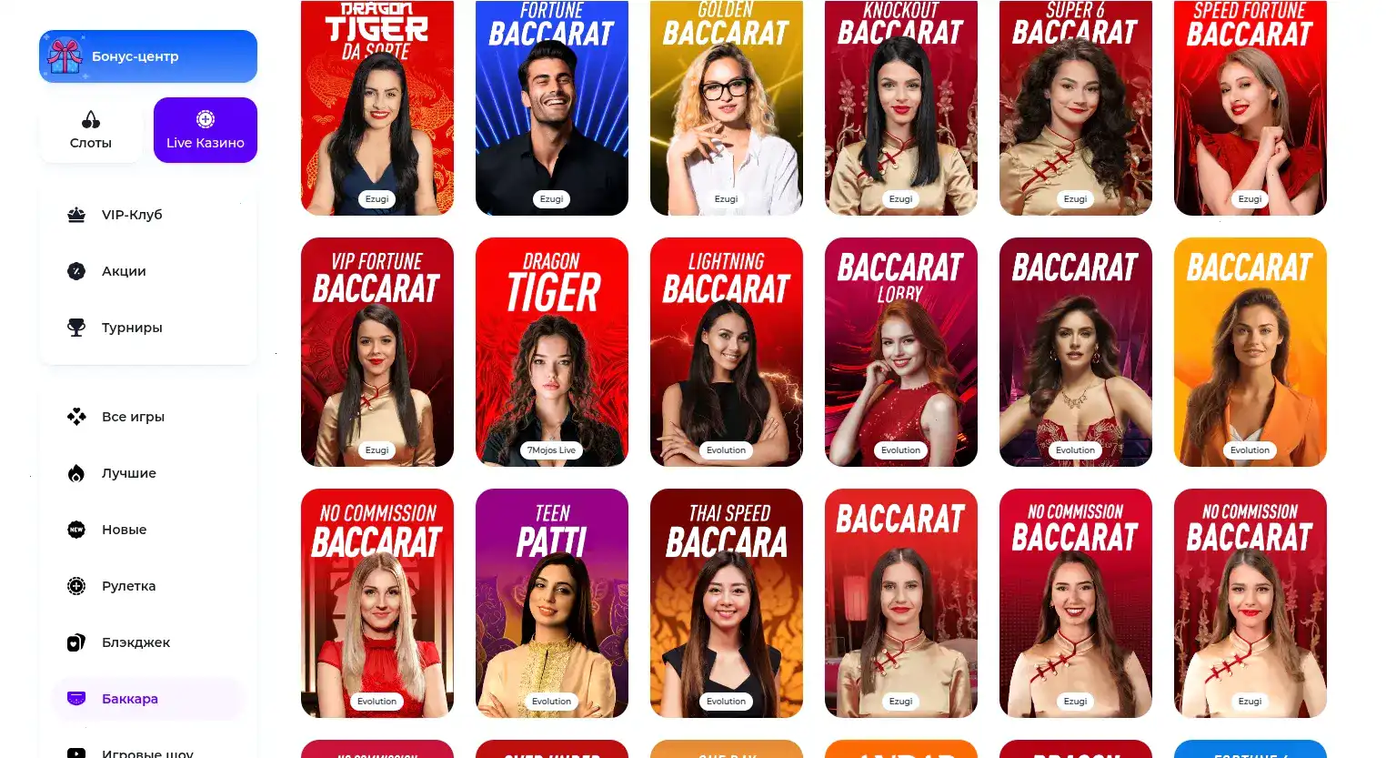 Мобильная версия казино Вулкан Жара на телефоне